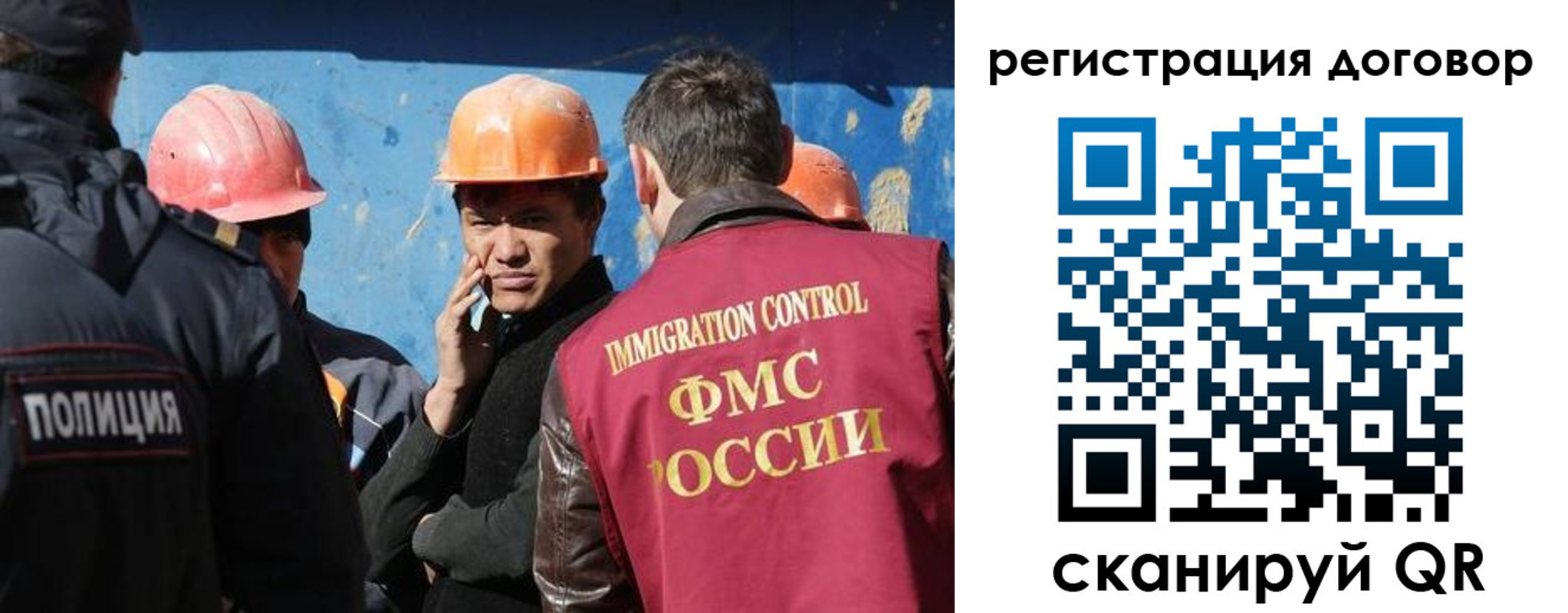 прописка паспорт в Елизово